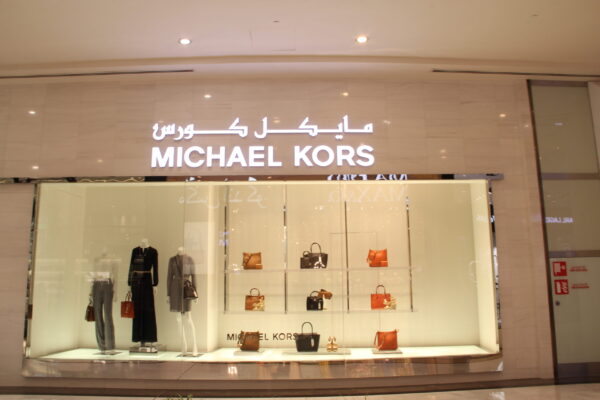 MICHAEL KORS (1) MICHAEL KORS (1)