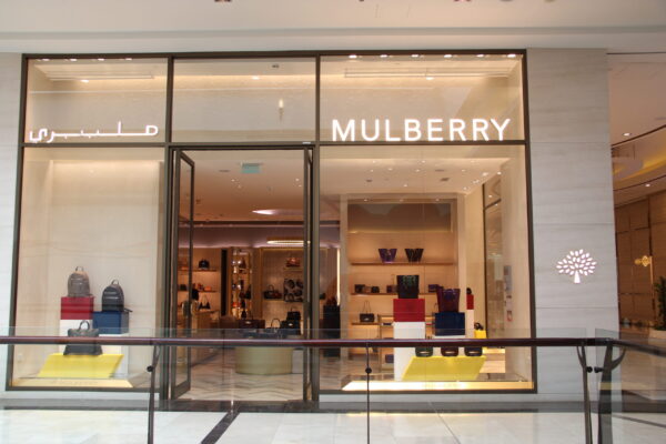 MULBERRY (3) MULBERRY (3)