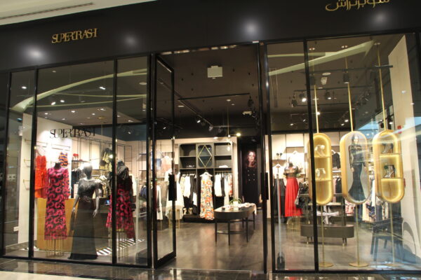 SUPERTRASH SUPERTRASH